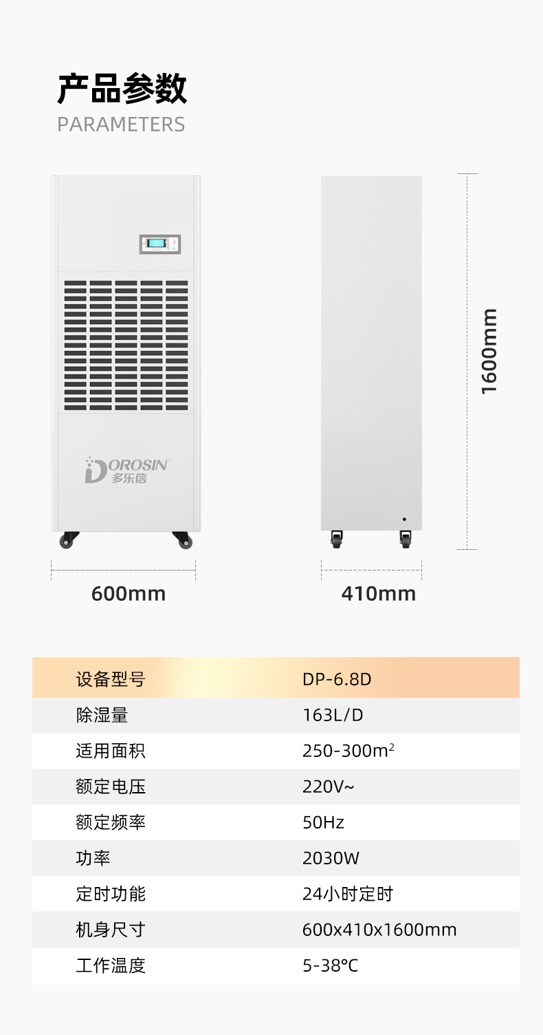 DP-6.8_13.jpg