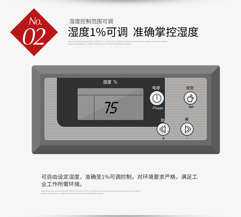 大型加湿器-网络推广_07.jpg