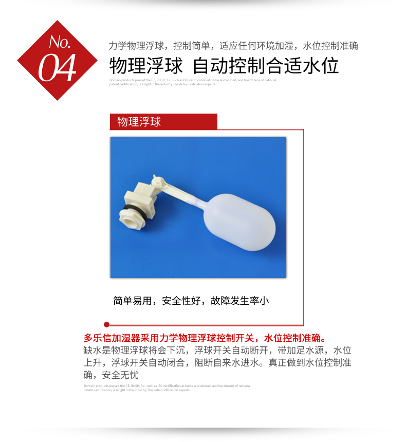 大型加湿器-网络推广_09.jpg