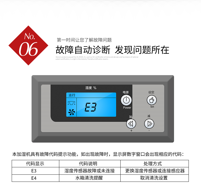 大型加湿器-网络推广_11.jpg
