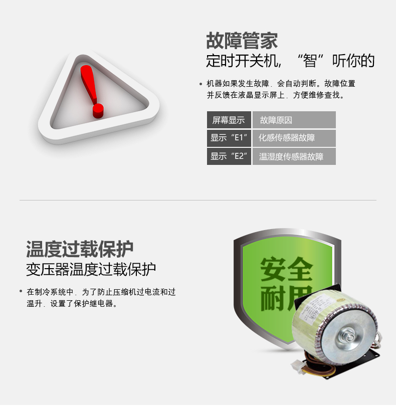 大型加湿器-网络推广_14.jpg