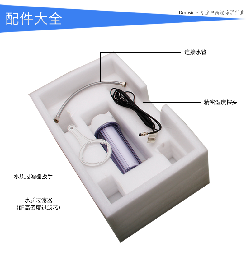 大型加湿器-网络推广_20.jpg