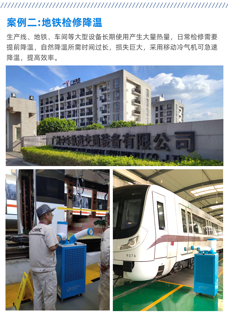 冷气机DAKC-27B详情页-旗舰店(更新场景）_17.jpg