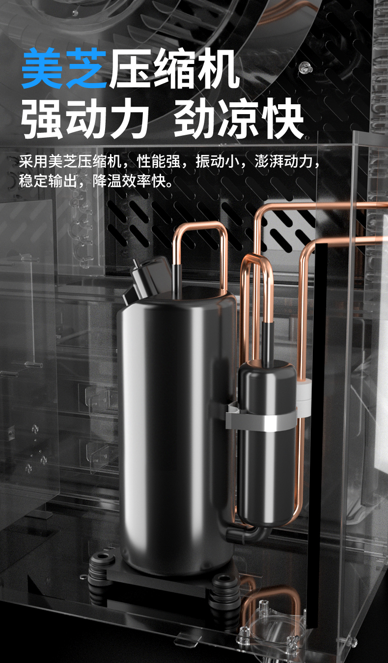 冷气机DAKC-35A详情页_05.jpg
