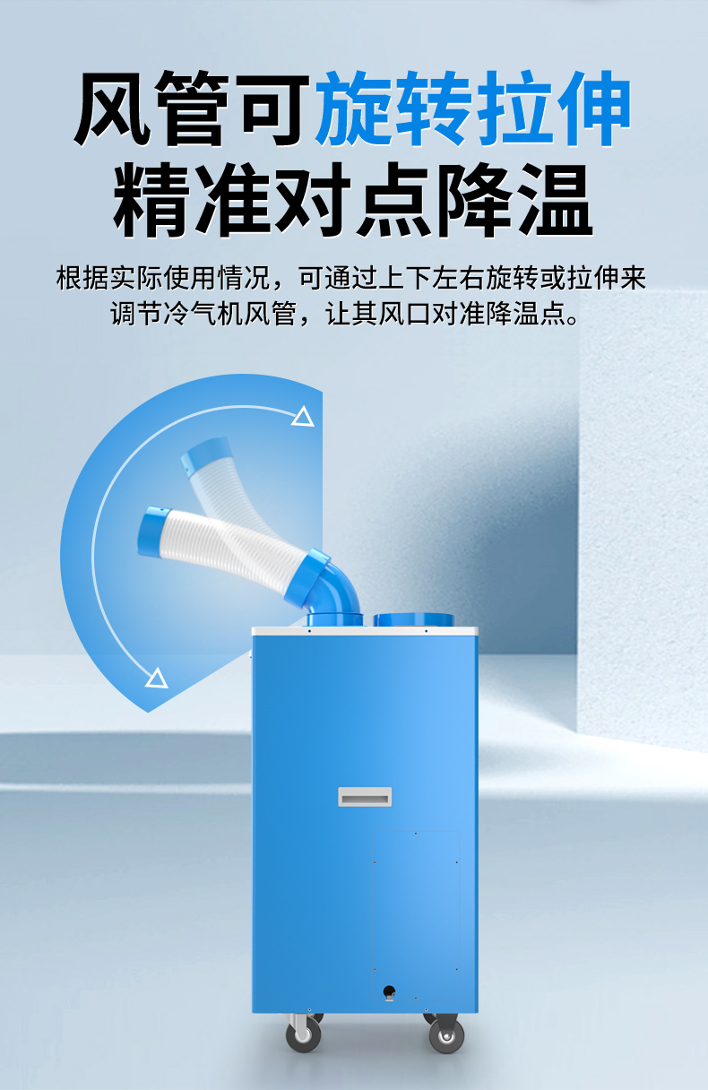 冷气机DAKC-35A详情页_11.jpg