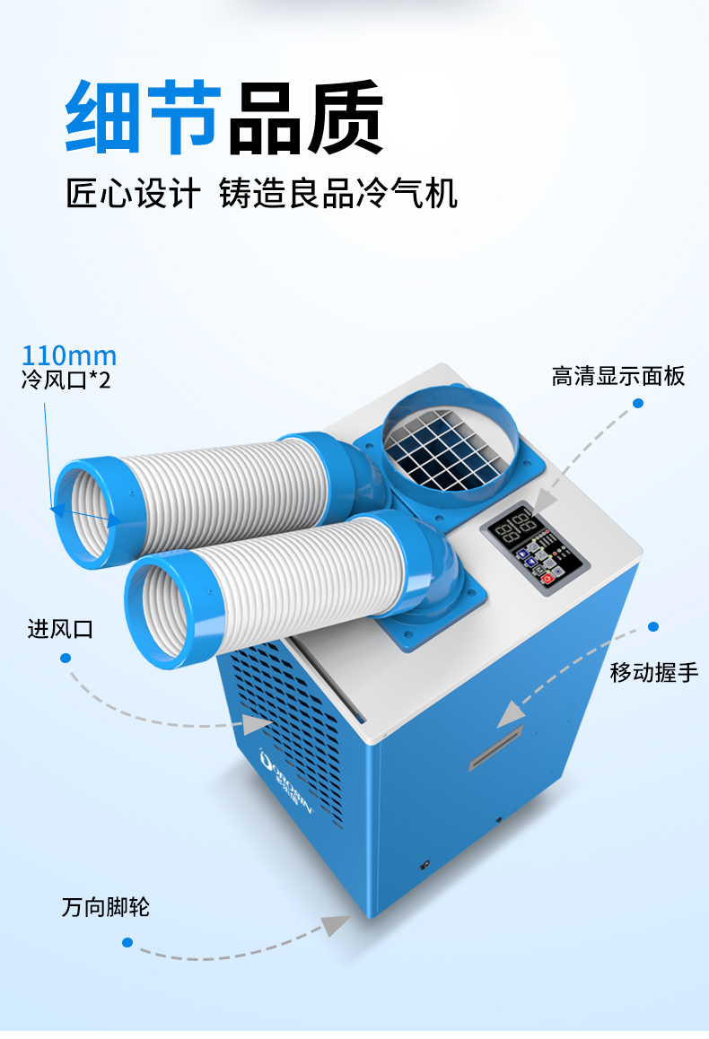 冷气机DAKC-35A详情页_12.jpg