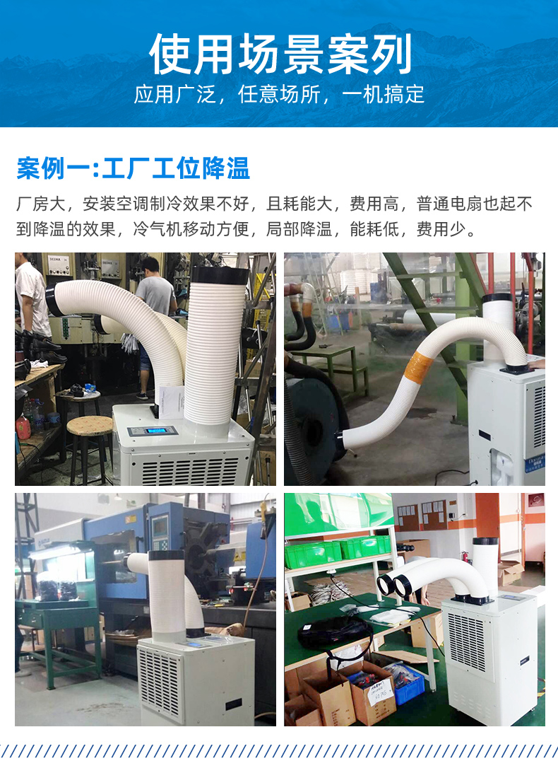 冷气机DAKC-35A详情页_15.jpg