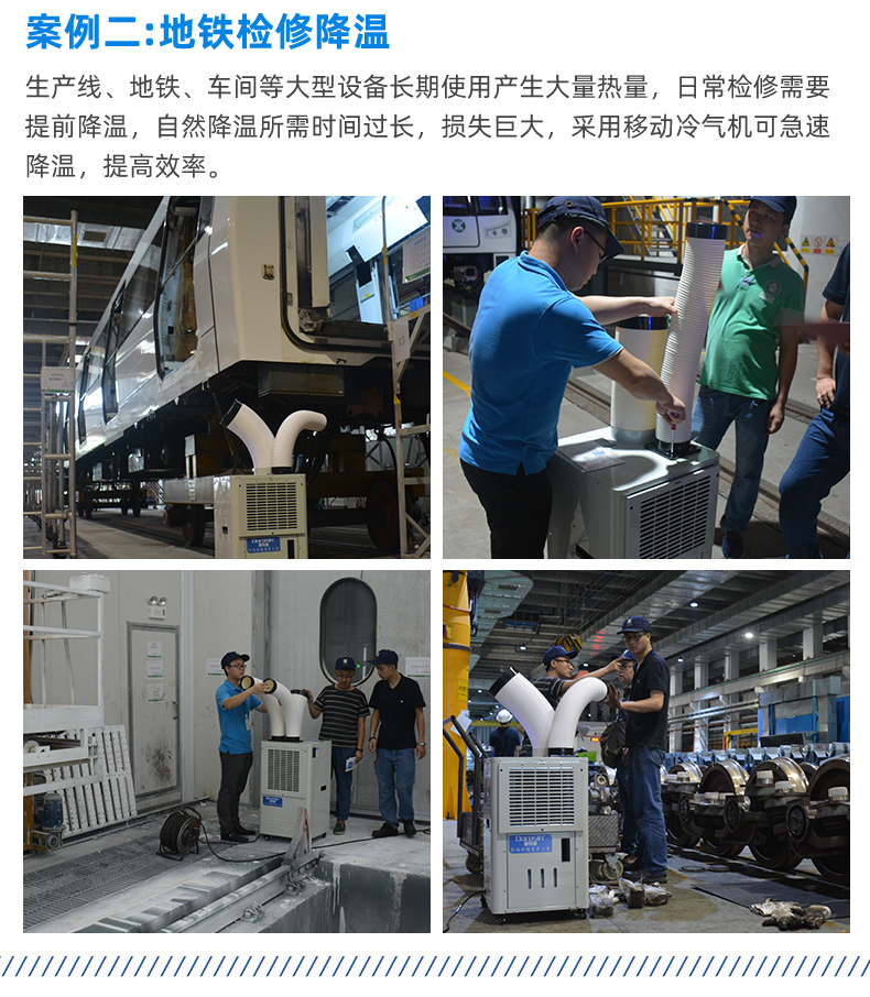 冷气机DAKC-35A详情页_16.jpg