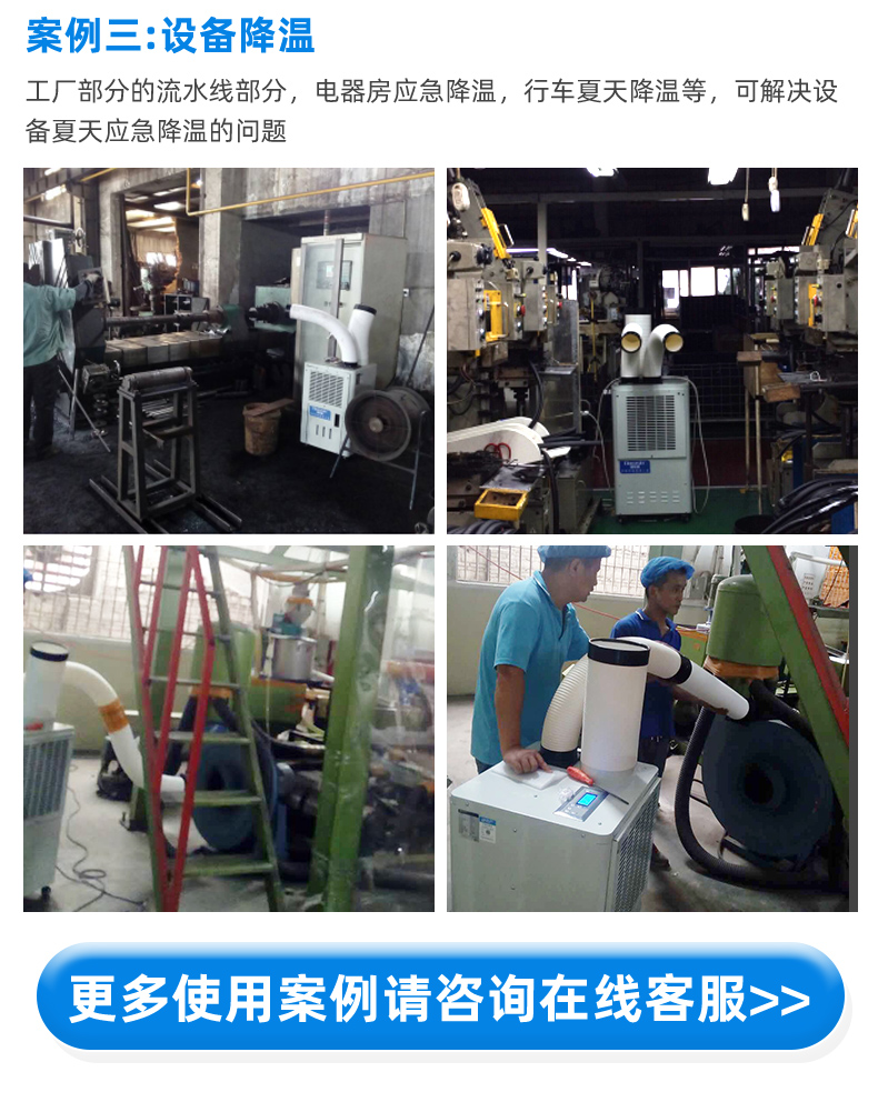冷气机DAKC-35A详情页_17.jpg
