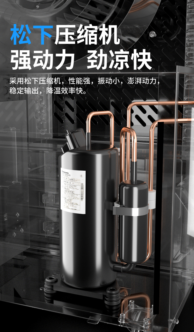 冷气机DAKC-65详情页_05.jpg