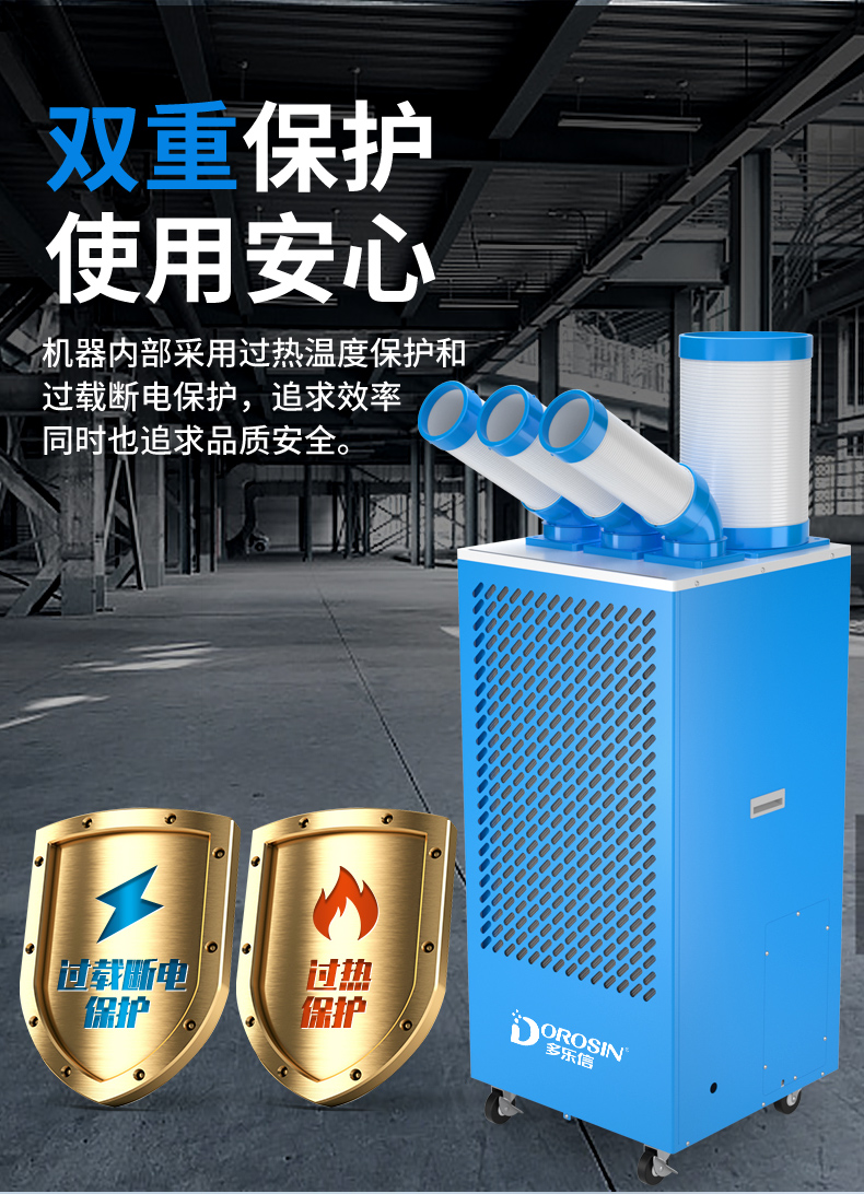 冷气机DAKC-65详情页_10.jpg