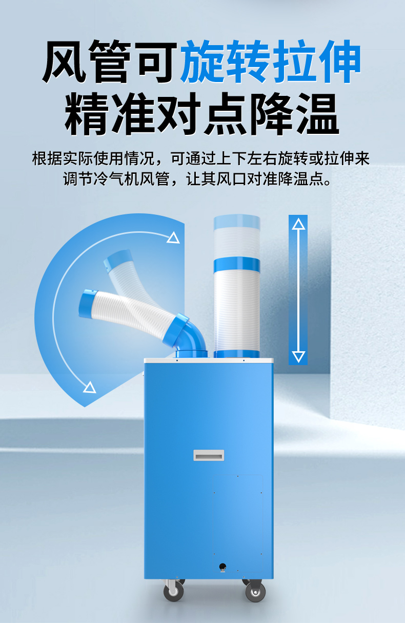 冷气机DAKC-65详情页_11.jpg