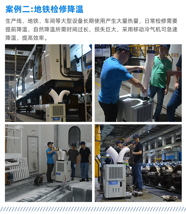 冷气机DAKC-65详情页_16.jpg